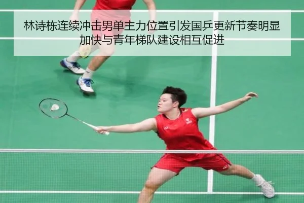 lin-shi-dong-lian-xu-chong-ji-nan-dan-zhu-li-wei-zhi-yin-fa-guo-ping-geng-xin-jie-zou-ming-xian-jia-kuai-yu-qing-nian-2-622.jpg